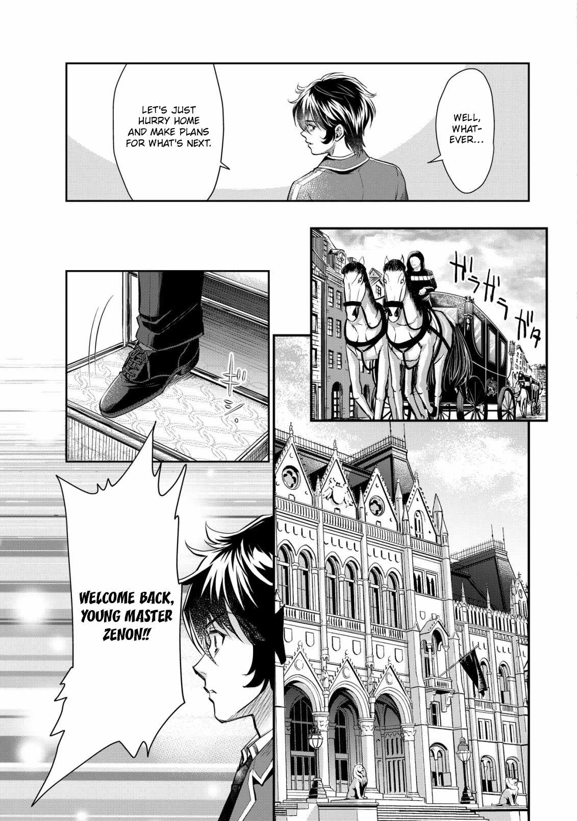 Brave Soul of Evil Domination Chapter 4 8